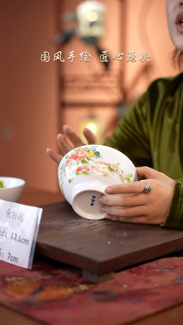 陶瓷景德镇高温釉中彩金钟碗直径12.5高7