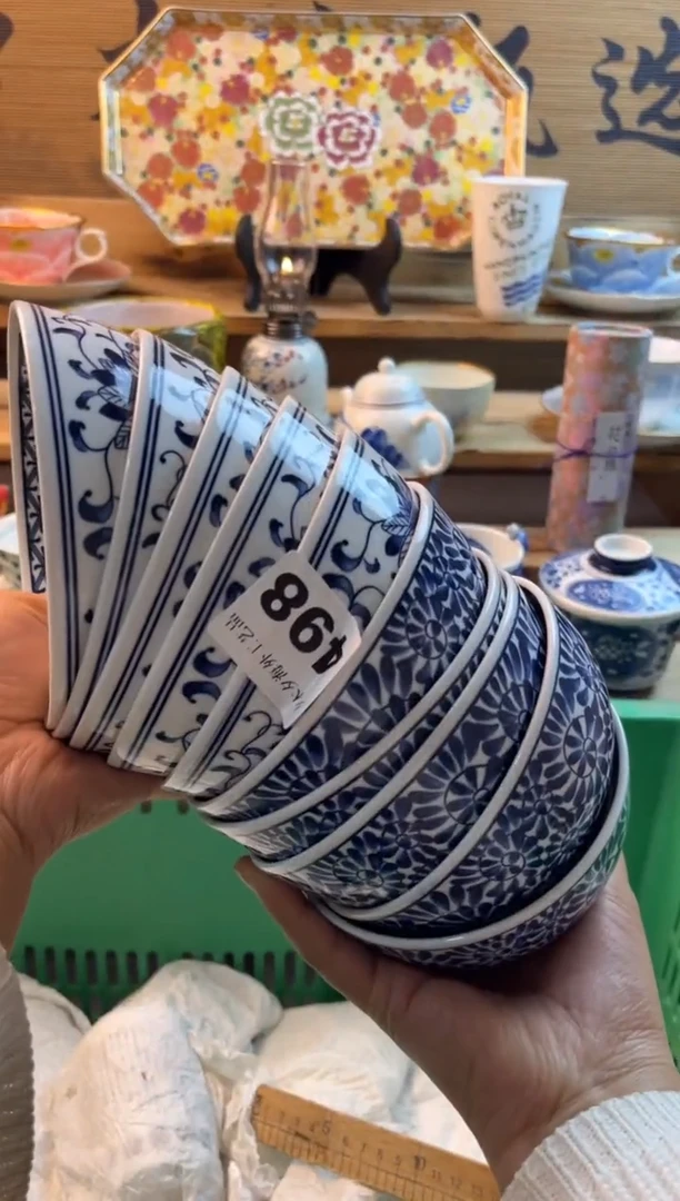【闪购商品】瓷片瓷器          498