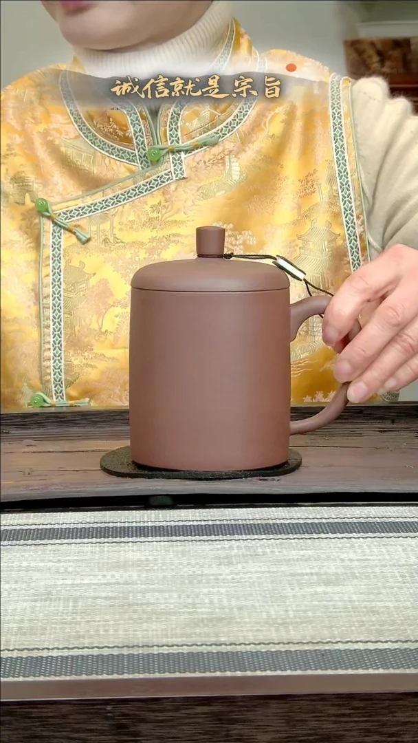 【闪购商品】紫砂茶杯354153043543054