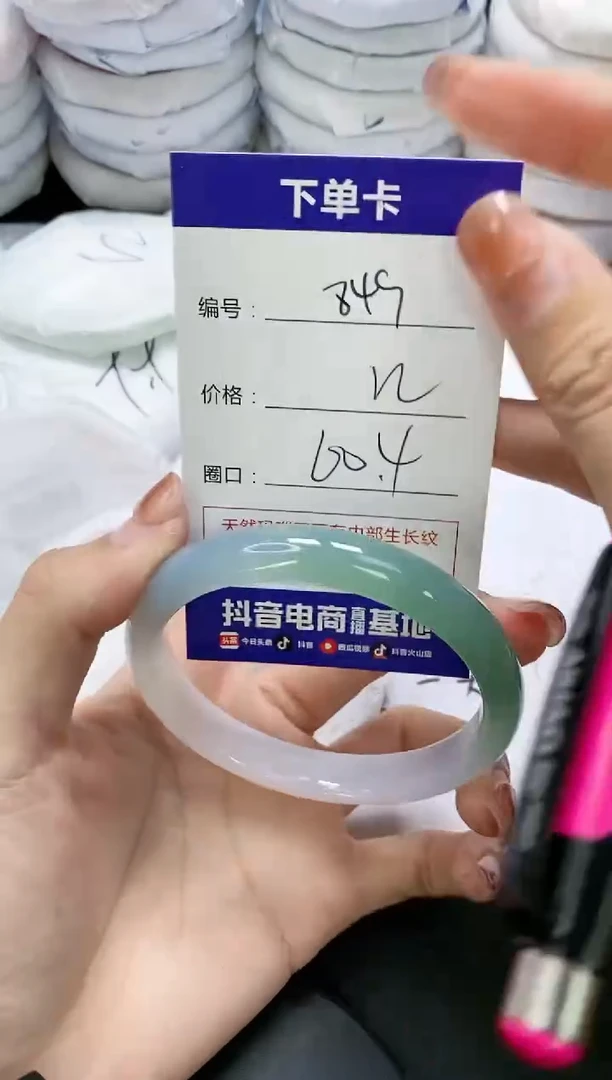 未镶嵌手镯玛瑙/玉髓849