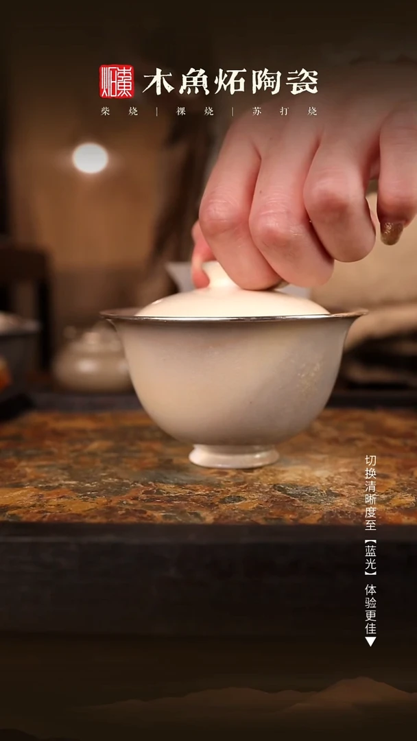 顾*9026木鱼炻纯手工茶器