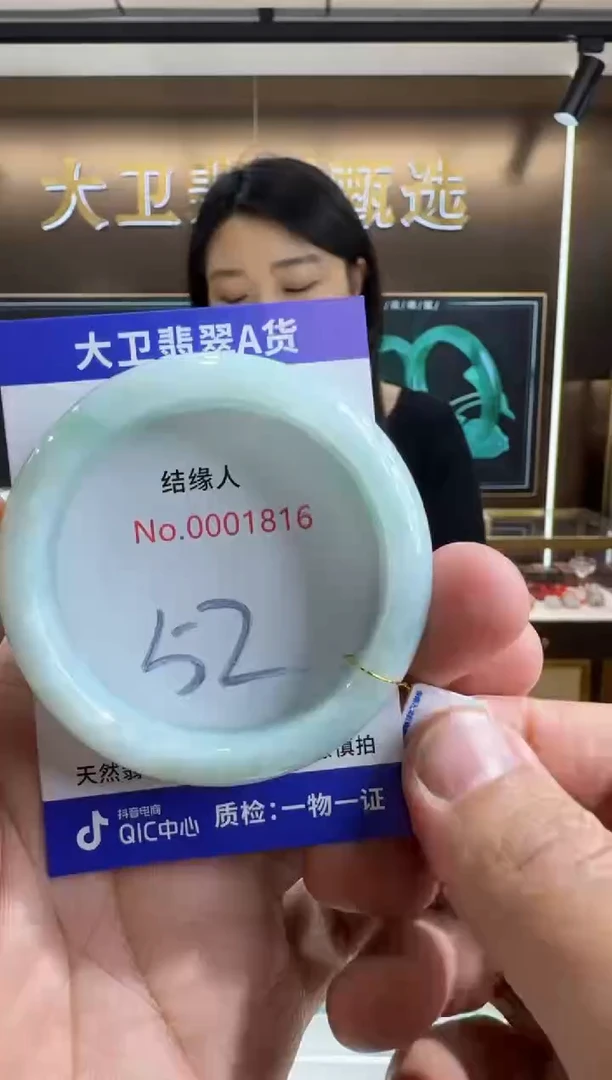 未镶嵌手镯翡翠天然缅甸a货