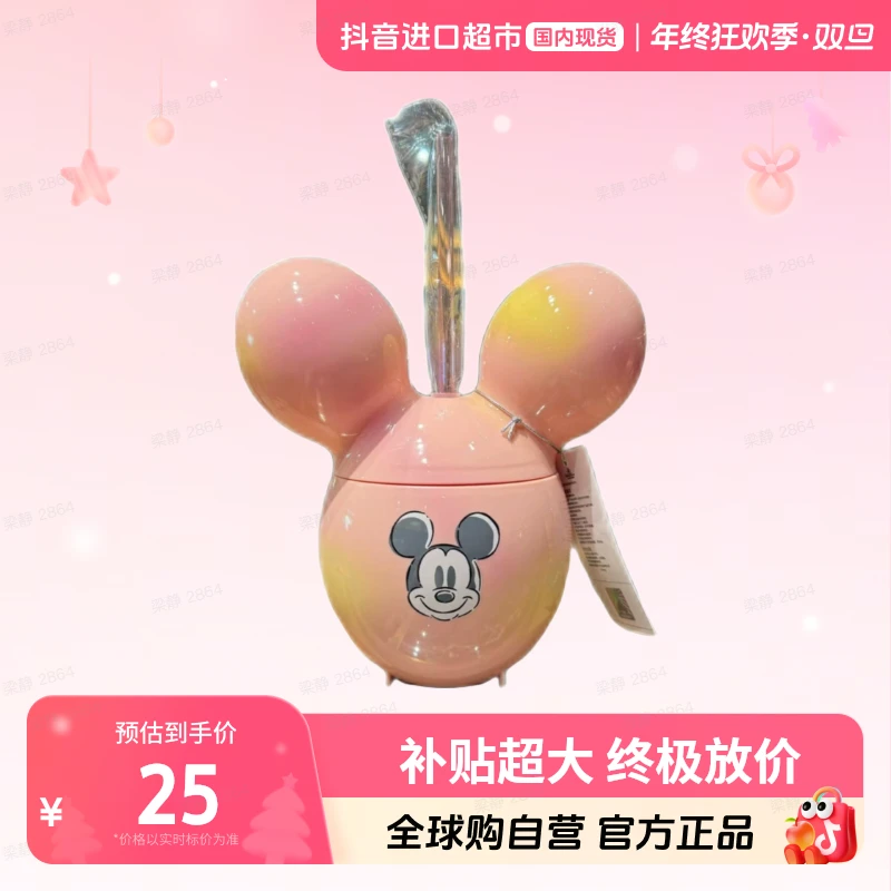 【国内现货】Disney/迪士尼-米奇吸管杯 可爱米奇 【ty】