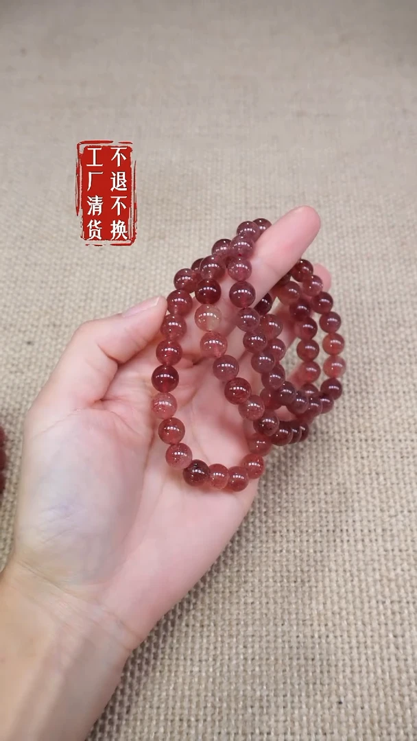 水晶手链未镶嵌82工厂抛货 不退不换 天然纹裂坑洞