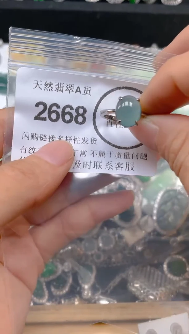 翡翠未镶嵌颈饰2668.......