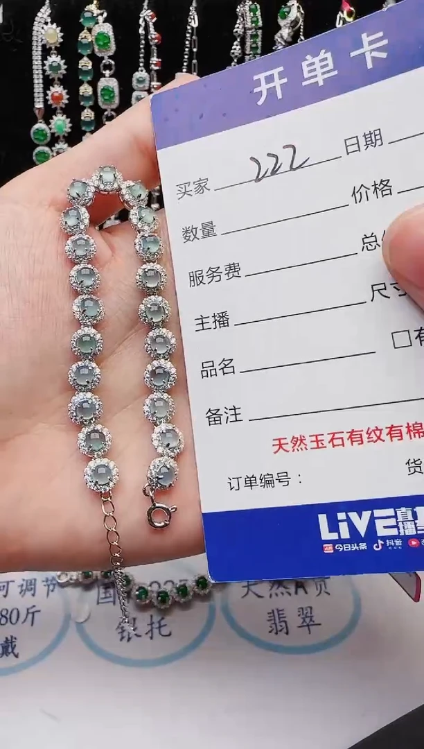 【闪购商品】翡翠戒指银S925镶嵌2222