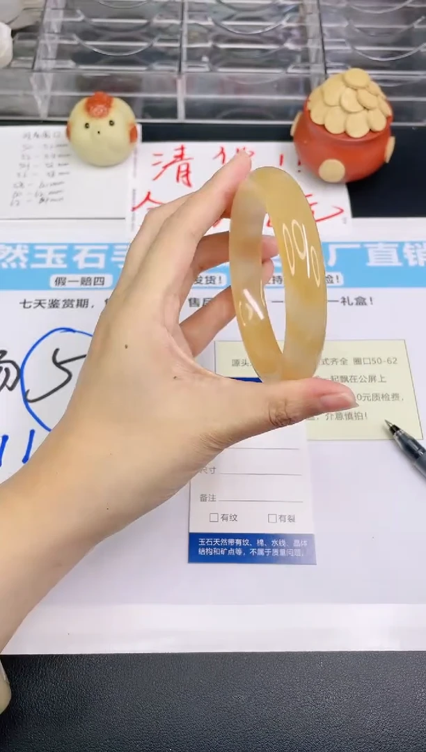 石英质玉手镯未镶嵌V85--61