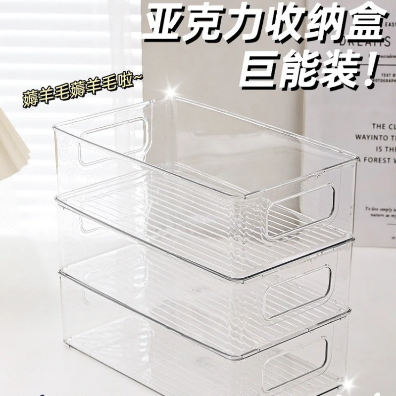 办公置物盒适合化妆品收纳盒收纳桌面零食整理面膜盒多功能储物盒