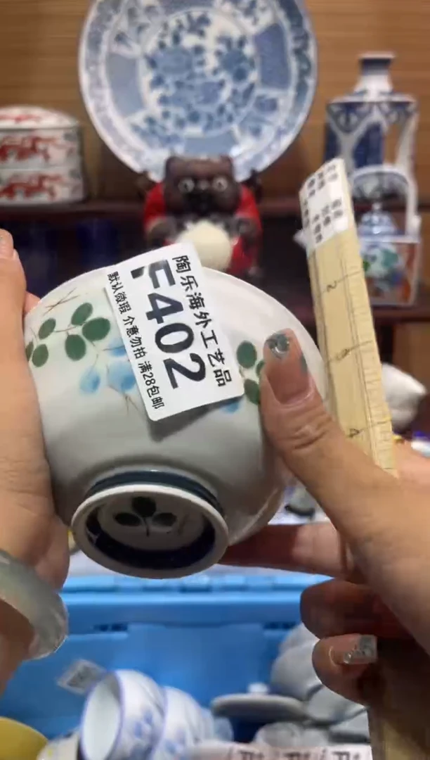 其他陶晓*          F402