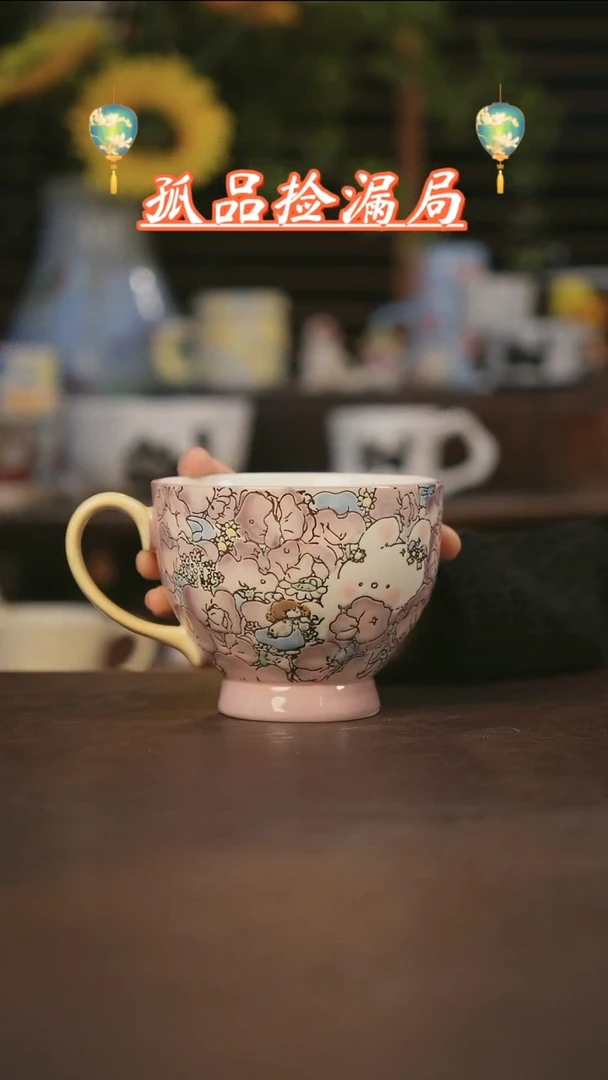 【闪购商品】杯景德镇可爱设计师款陶瓷