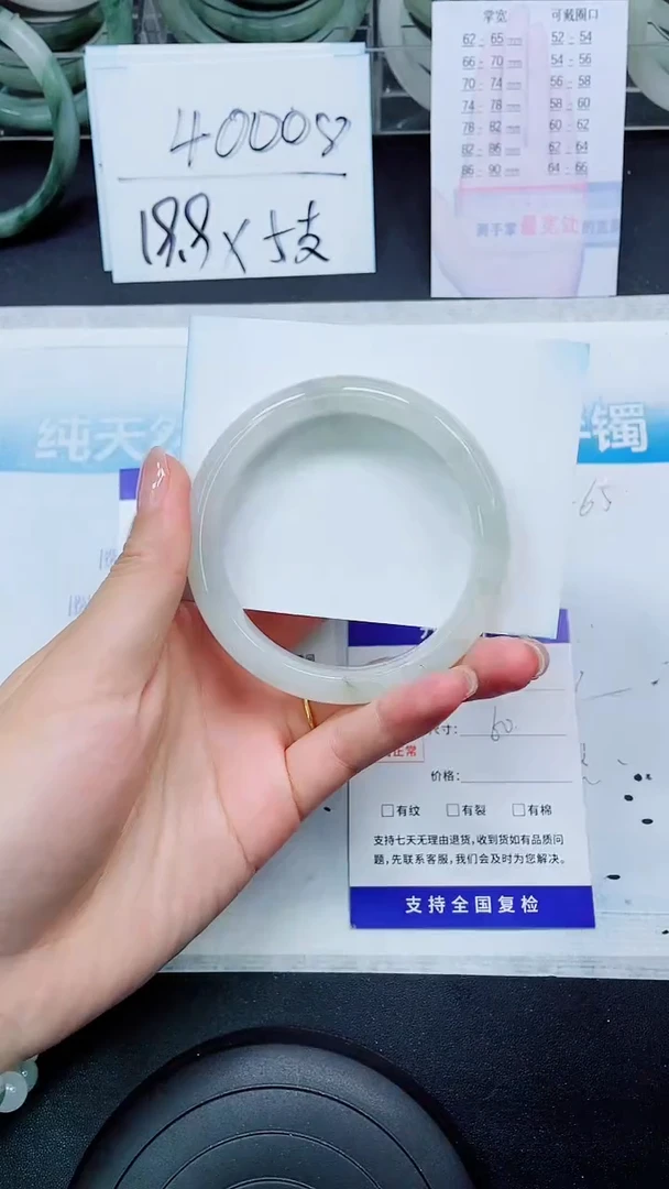 【闪购商品】石英质玉手镯未镶嵌S52-59/60