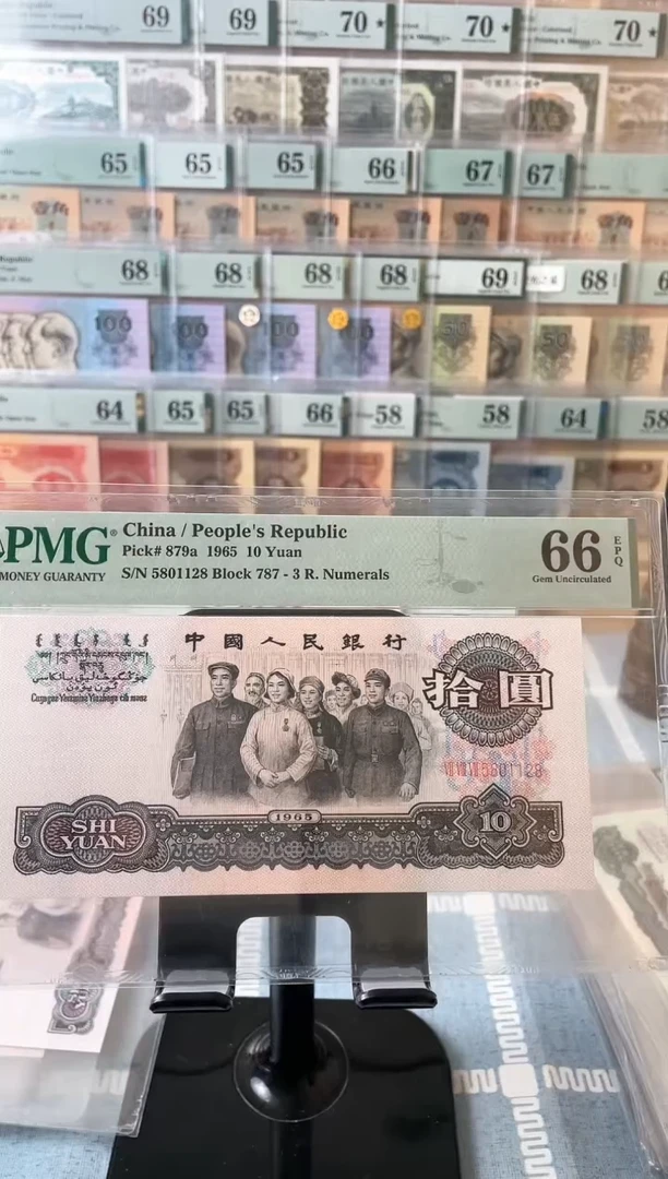 【闪购商品】花开富贵66分无347尾8....