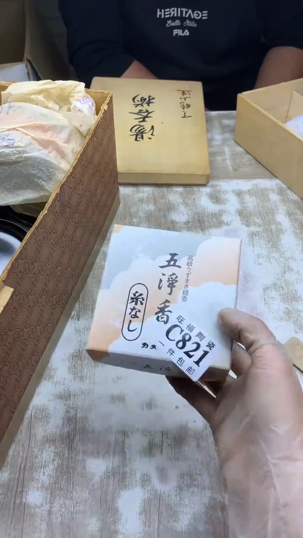 【闪购商品】瓷片旺福家陶瓷甄选