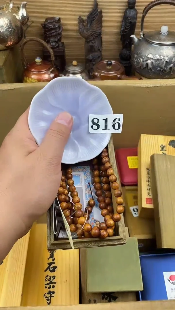 瓷片瓷片瓷片瓷片