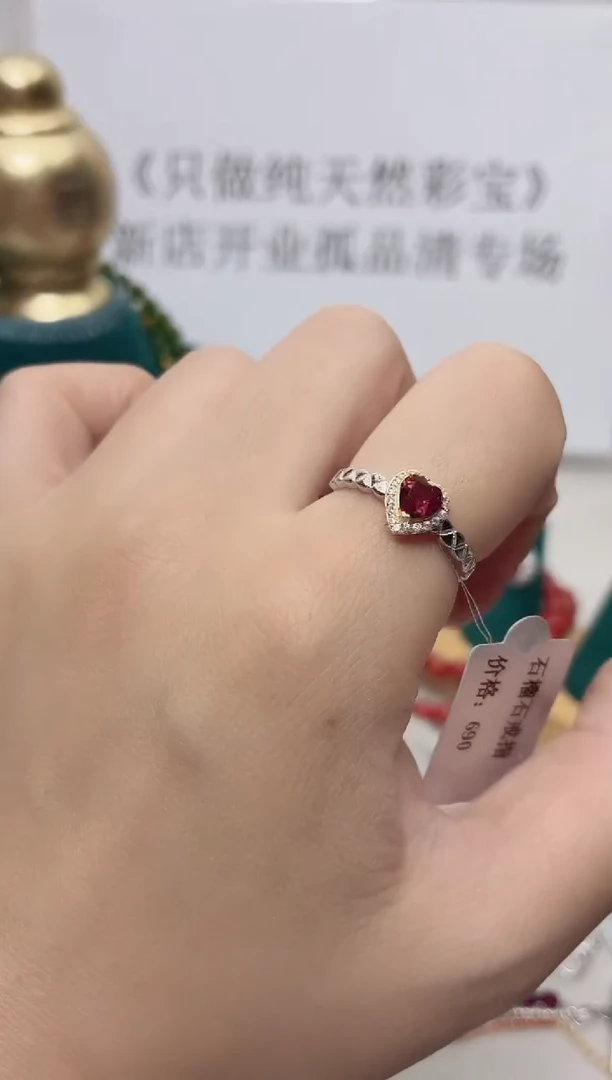 银S925镶嵌戒指石榴石138BJ0103产品一个（多样性）