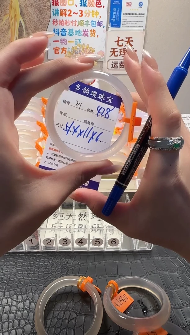 手镯玛瑙/玉髓未镶嵌天然玛瑙手镯，基地发货，一物一证，秒拍秒付