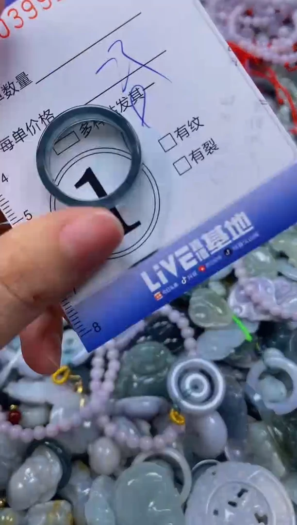 颈饰未镶嵌翡翠闪购0399144