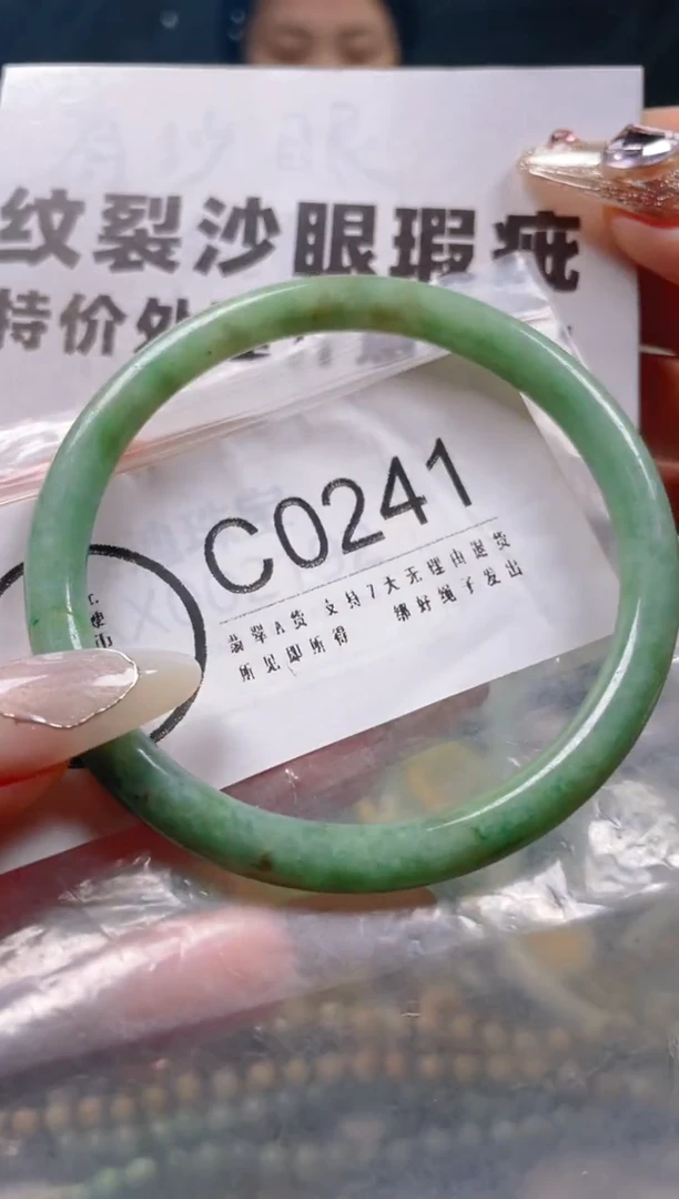 【闪购商品】翡翠颈饰未镶嵌60/C/纹裂沙眼瑕疵介意勿拍