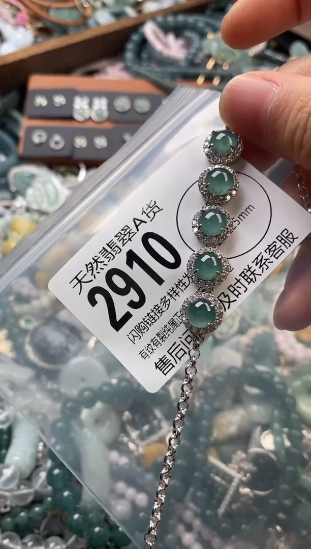 颈饰未镶嵌翡翠翡翠2910