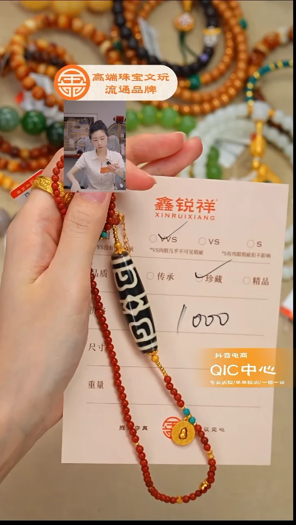 未镶嵌玛瑙/玉髓珠宝奇石天***岸玛瑙