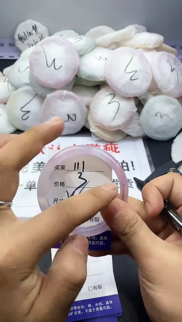 玛瑙/玉髓手镯未镶嵌111
