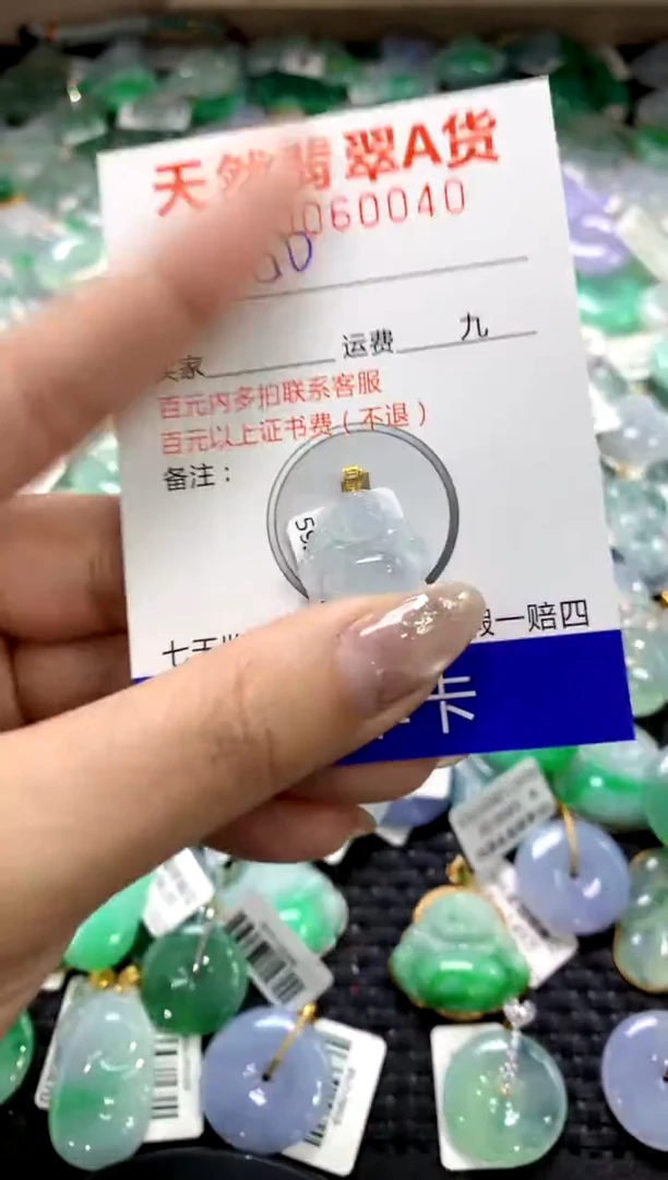 颈饰18K金镶嵌翡翠1111111111111111