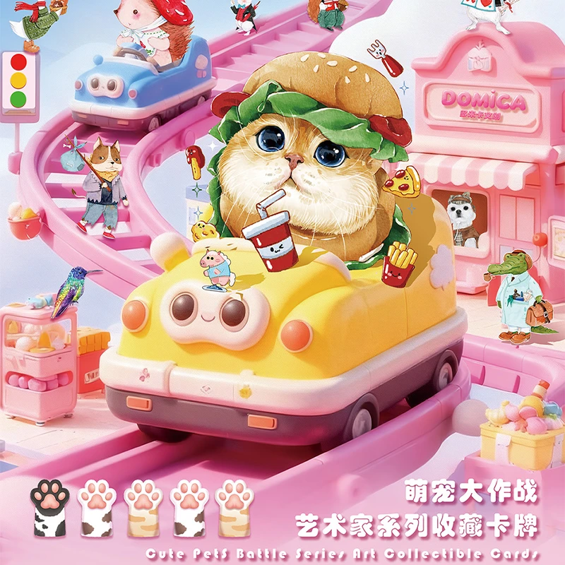 【强娶大作战】Domica 萌宠大作战收藏卡牌盲盒（代拆）强娶