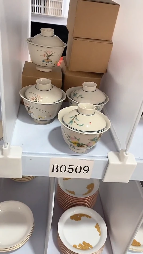 瓷片陶瓷茶器福利B0509不挑