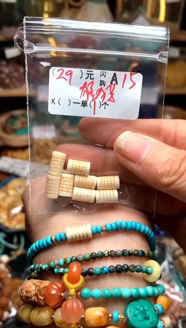 未镶嵌琥珀珠宝奇石A15