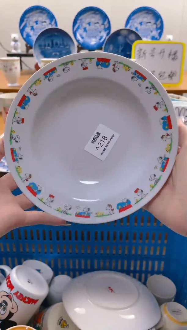 【闪购商品】瓷片包邮发货海外瓷器默认瑕疵