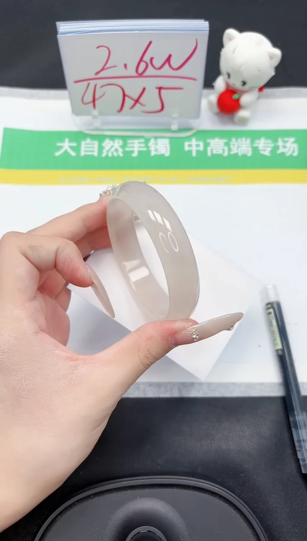 【闪购商品】石英质玉手镯未镶嵌269-53.8