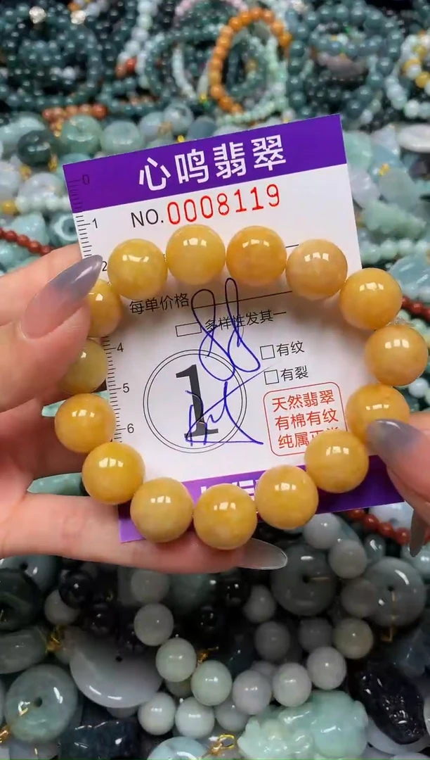 颈饰未镶嵌翡翠闪购008119