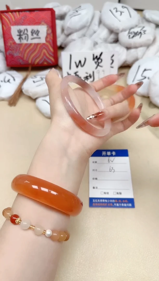 石英质玉手镯未镶嵌62/63