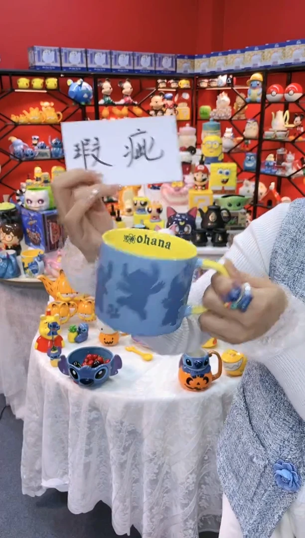 【闪购商品】1@@陶瓷杯史迪仔杯子 （微瑕）