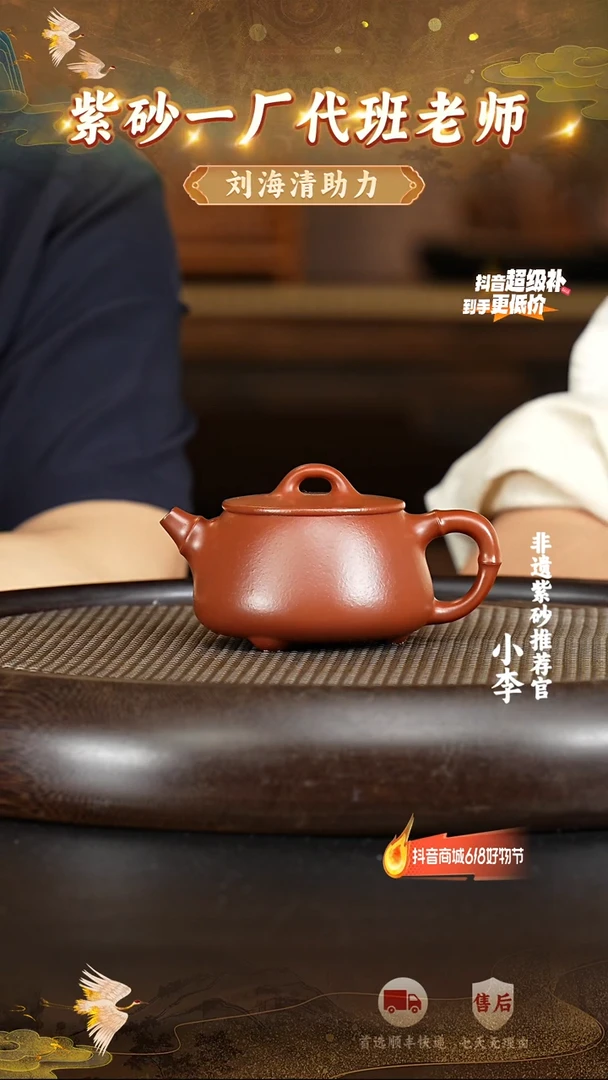 茶壶紫砂38 宜兴紫砂茶壶