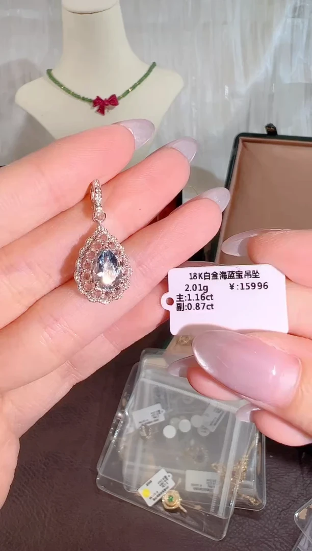 海蓝宝石颈饰18K金镶嵌BN18312#-W#26