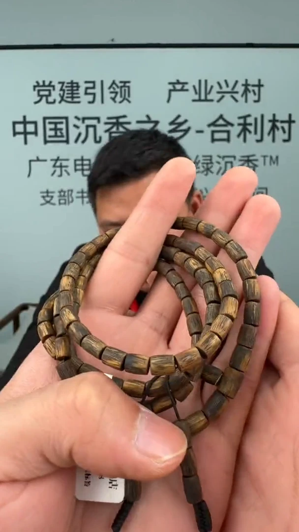 沉香手串收藏级核绿沉香沉水直切桶珠多圈多样性发一16-TT1