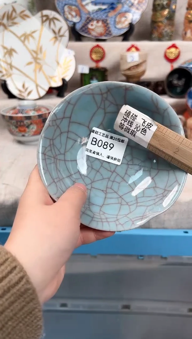【闪购商品】089B瓷盘 餐具 默认接受微瑕下单