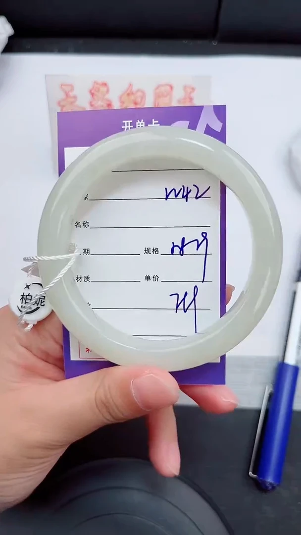 未镶嵌手镯和田玉42岚钻微色差T2