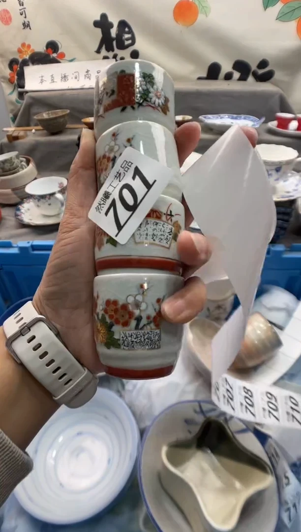 瓷片5****1701