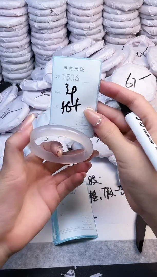 手镯玛瑙/玉髓未镶嵌1536