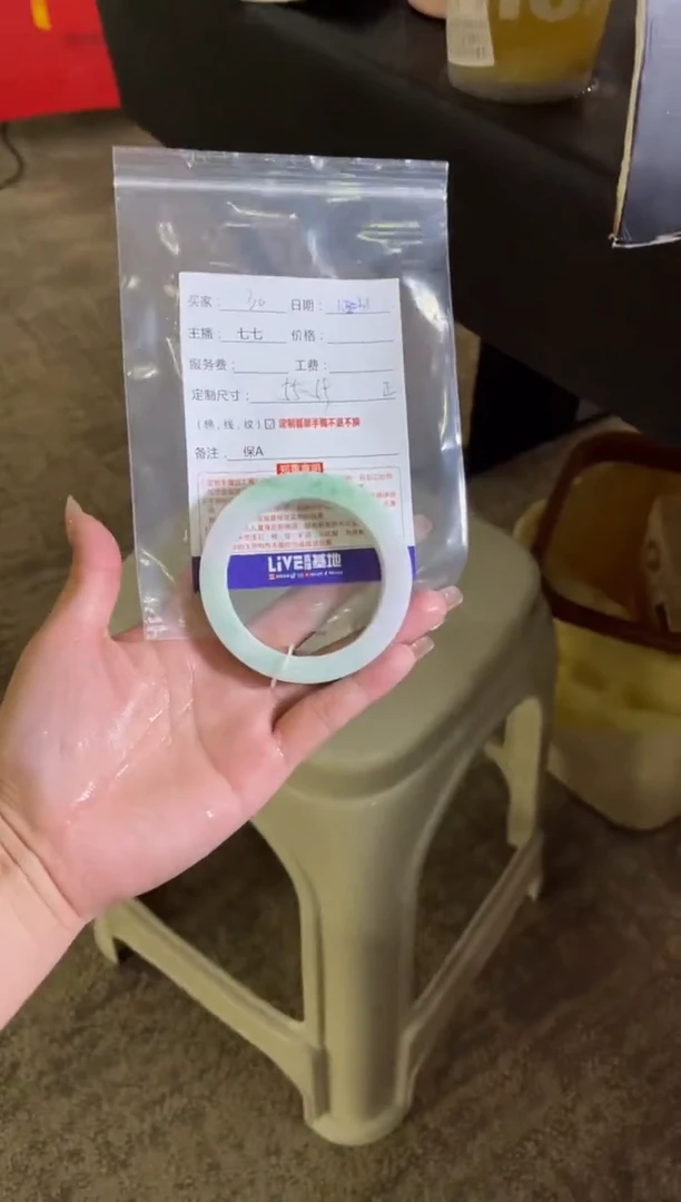 【闪购商品】定制翡翠手镯未镶嵌30定制手镯不退不换