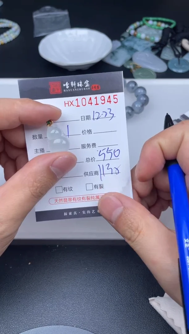 吊坠(不含链)未镶嵌翡翠哈轩  挂件1