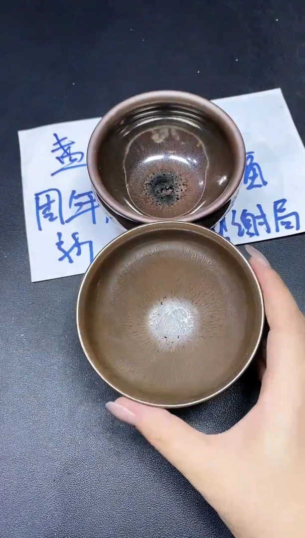 茶盏215            2
