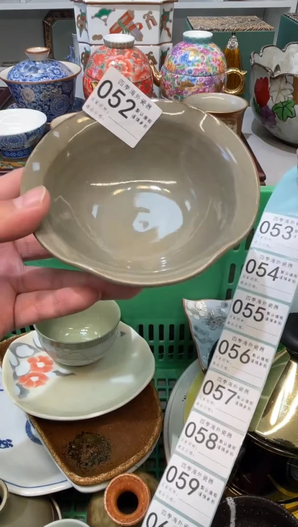 【闪购商品】四季瓷器默认微瑕052