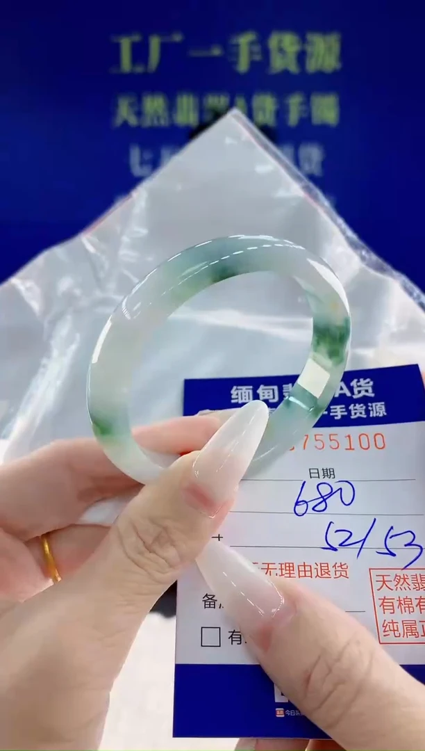 未镶嵌手镯翡翠00天然翡翠A货