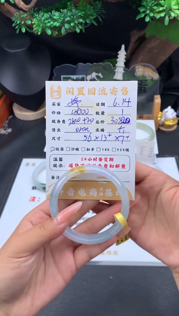 翡翠手镯未镶嵌婷手镯