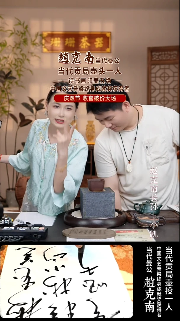 茶壶紫砂ZKN51 三足献瑞