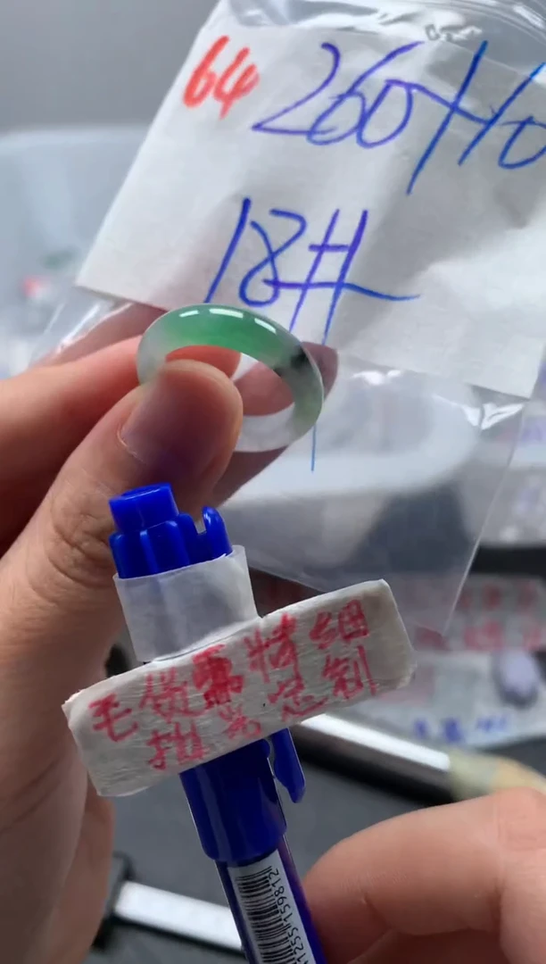 未镶嵌定制翡翠翅*戒圈18#270毛货需精细抛光