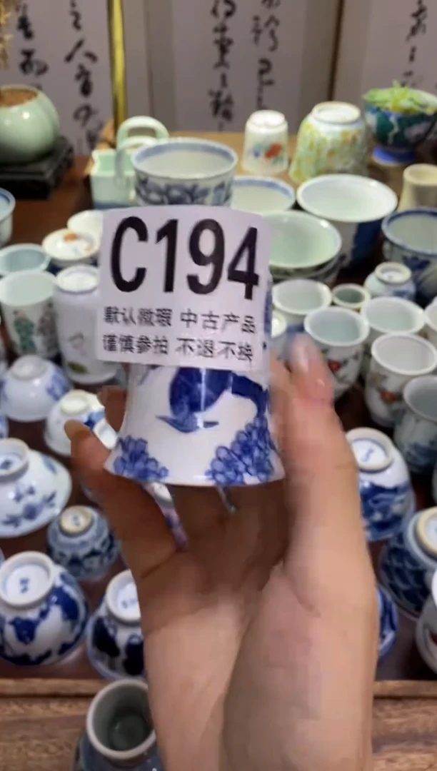 瓷片水*点中古商品默认微瑕A194